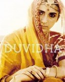 poster_duvidha_tt0070009.jpg Free Download