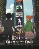 Eden of the East Movie I: The King of Eden poster