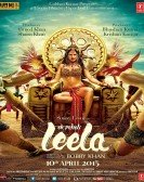 Ek Paheli Leela poster