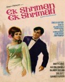 Ek Shriman Ek Shrimati Free Download