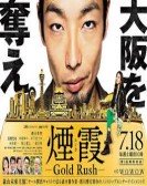 poster_enka-gold-rush_tt4665276.jpg Free Download