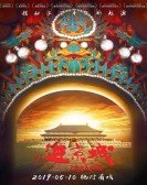 Enter the Forbidden City Free Download