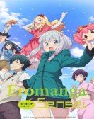 Eromanga-sensei poster