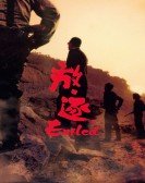 Exiled Free Download