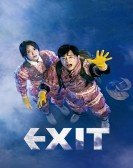 EXIT Free Download