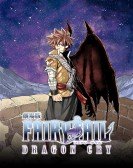 Fairy Tail: The Movie - Dragon Cry (2017) - Gekijôban Fairy Tail: Dragon Cry poster