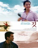 poster_feathers in the wind_tt0453085.jpg Free Download