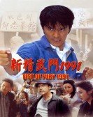 Fist of Fury 1991 Free Download