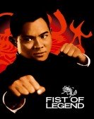 poster_fist-of-legend_tt0110200.jpg Free Download