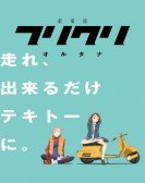 FLCL Alternative Free Download