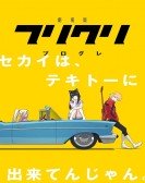 FLCL Progressive Free Download