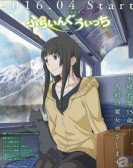 Flying Witch poster