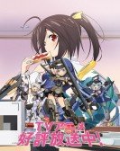 Frame Arms Girl Movie: Kya Kya Ufufu na Wonderland Free Download