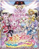 Fresh Precure! Movie: The Kingdom of Toys has Lots of Secrets!? Free Download