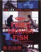 poster_fried-dragon-fish_tt0106967.jpg Free Download