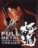 poster_full-metal-yakuza_tt0299910.jpg Free Download