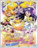 poster_futari-wa-precure-max-heart-movie-2-friend-of-yukizora_tt0498493.jpg Free Download