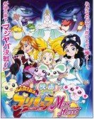 Futari wa Precure Max Heart Movie Free Download