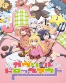 Gabriel Dropout poster