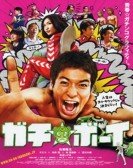 poster_gachi-boy-wrestling-with-a-memory_tt1134857.jpg Free Download