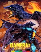 Gamera 3 Rev poster