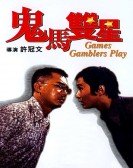 poster_games-gamblers-play_tt0071588.jpg Free Download