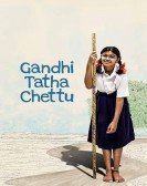 Gandhi Tatha Chettu Free Download