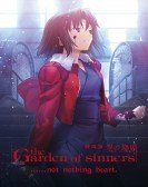 Garden of Sinners 2 poster