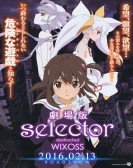 Gekijouban Selector Destructed WIXOSS Free Download