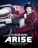 Ghost in the Shell Arise Border 1 - Ghost Pain Free Download