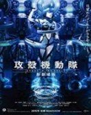 poster_ghost-in-the-shell-arise-border-5-pyrophoric-cult_tt5973984.jpg Free Download