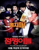 poster_ghost-sweepers_tt2441806.jpg Free Download