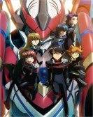 Ginga Kikoutai Majestic Prince Movie: Kakusei no Idenshi Free Download