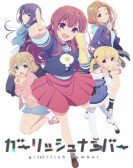 Girlish Number Free Download