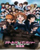 poster_girls-und-panzer-der-film_tt5284414.jpg Free Download