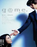 poster_gme_tt0431077.jpg Free Download