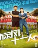 Go! Goal! Fighting! poster