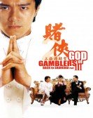 God of Gamblers III: Back to Shanghai poster