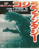 poster_gojira_tt0087343.jpg Free Download