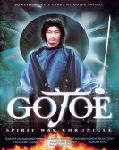 Gojoe: Spirit War Chronicle Free Download