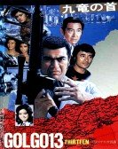 poster_golgo-13_tt0076281.jpg Free Download