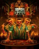 Good Bad Ugly Free Download