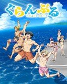 Grand Blue Free Download