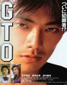 poster_gto-great-teacher-onizuka_tt0315870.jpg Free Download