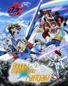 poster_gundam-build-fighters_tt3213642.jpg Free Download