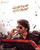 Guntur Kaaram Free Download