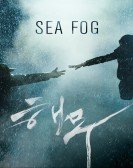 poster_haemoo_tt3303728.jpg Free Download