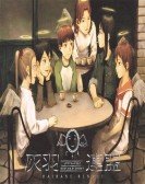 Haibane Renmei Free Download