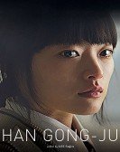 Han Gong-ju poster