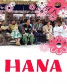 Hana Free Download